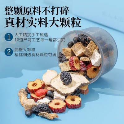 人参黄精杜仲雄花茶小罐茶 人参枸杞桑葚茶养生茶包源头工厂批发图2