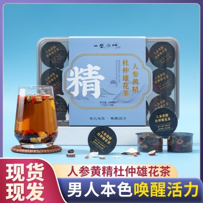 人参黄精杜仲雄花茶小罐茶 人参枸杞桑葚茶养生茶包源头工厂批发