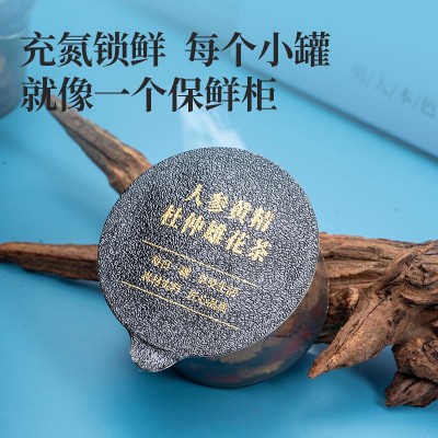 人参黄精杜仲雄花茶小罐茶 人参枸杞桑葚茶养生茶包源头工厂批发图3