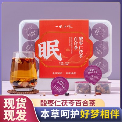 酸枣仁茯苓百合茶小罐茶 山药莲子晚安茶 亳州花茶源头工厂批发