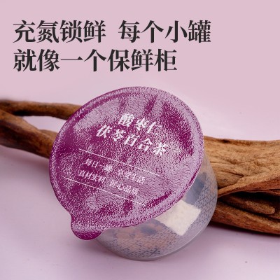 酸枣仁茯苓百合茶小罐茶 山药莲子晚安茶 亳州花茶源头工厂批发图4