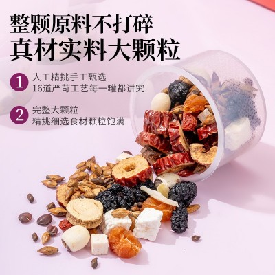 酸枣仁茯苓百合茶小罐茶 山药莲子晚安茶 亳州花茶源头工厂批发图2