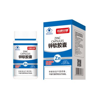 成康贝健® 锌软胶囊辅助改善记忆儿童DHA补充锌锌软胶囊厂家批发图5