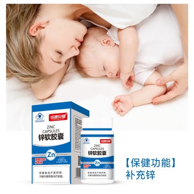 成康贝健® 锌软胶囊辅助改善记忆儿童DHA补充锌锌软胶囊厂家批发图2