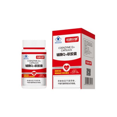 成康贝健® 辅酶Q10 软胶囊增强免疫力抗氧化双重保健品辅酶Q10图5