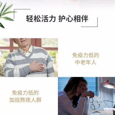 成康贝健® 辅酶Q10 软胶囊增强免疫力抗氧化双重保健品辅酶Q10图2