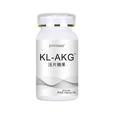 现货AKG压片糖果谷胱甘肽片α-酮戊二酸一件代发厂家直销可定制图5