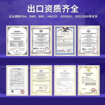 跨境韩国原装低分子胶原蛋白口溶膜谷胱甘肽内服肌肤贴片OEM定制图2