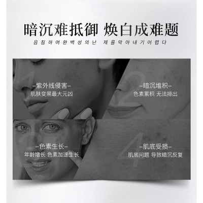 跨境韩国原装低分子胶原蛋白口溶膜谷胱甘肽内服肌肤贴片OEM定制图3