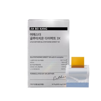 跨境韩国原装低分子胶原蛋白口溶膜谷胱甘肽内服肌肤贴片OEM定制图5