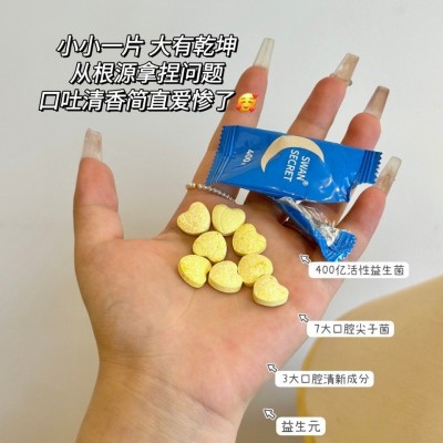 益生菌微泡含片口香无蔗糖 口腔口气清新随身携带地球乐园同款OEM图4