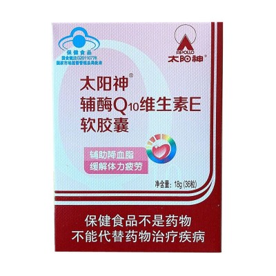 一件代发 太阳神辅酶Q10维E软胶囊 18g(500mg/粒*36粒/盒)图3