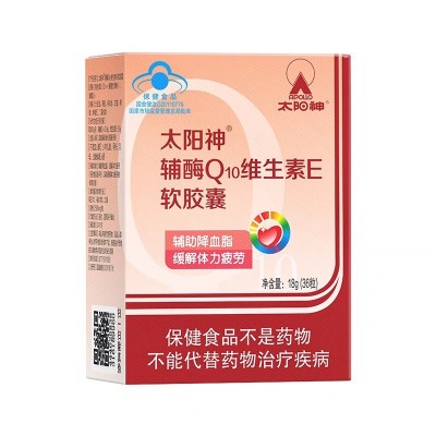 一件代发 太阳神辅酶Q10维E软胶囊 18g(500mg/粒*36粒/盒)图4