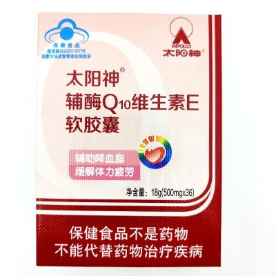 一件代发 太阳神辅酶Q10维E软胶囊 18g(500mg/粒*36粒/盒)图2