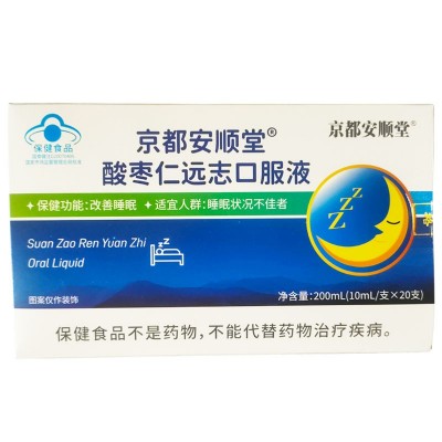 一件代发 京都安/顺堂酸枣仁远志口服液200ml图3