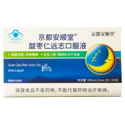 一件代发 京都安/顺堂酸枣仁远志口服液200ml图4