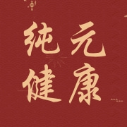 企业logo