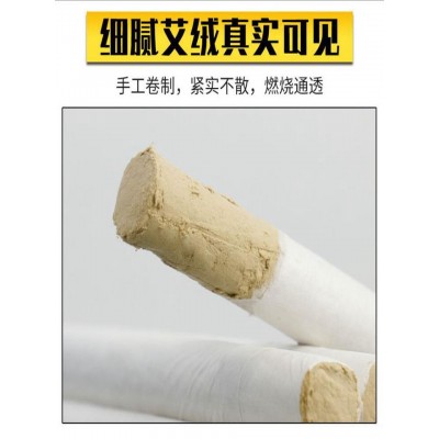 厂家直销50:1黄金艾绒艾条1.8X20cm陈年艾灸条艾柱艾草条温灸艾棒图3