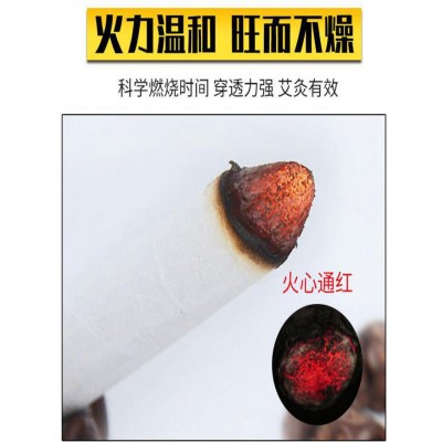 厂家直销50:1黄金艾绒艾条1.8X20cm陈年艾灸条艾柱艾草条温灸艾棒图4