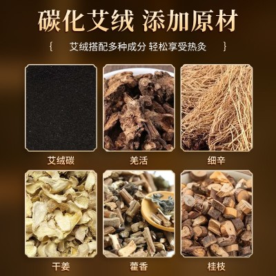 无烟艾柱碳化艾粒软艾柱悬灸艾草柱软艾柱可插针批发图3