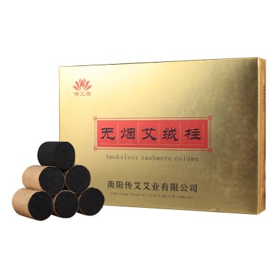 无烟艾柱碳化艾粒软艾柱悬灸艾草柱软艾柱可插针批发图5