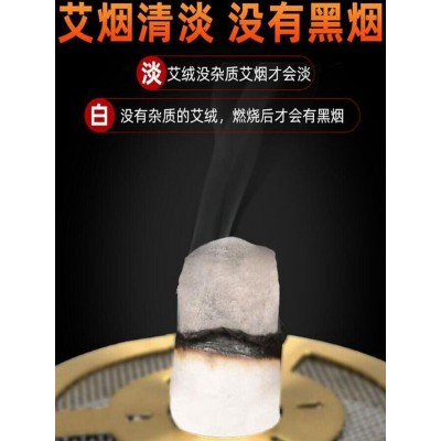 30:1艾柱批发南阳艾条厂家直营温灸随身灸艾条柱54粒装金艾柱高纯图2
