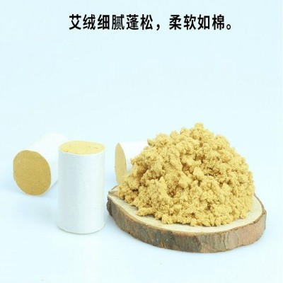 厂家直营艾柱艾灸柱绒随身灸艾条艾粒50:1南阳艾草金纯保健养生图4