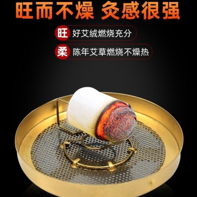 厂家直营艾柱艾灸柱绒随身灸艾条艾粒50:1南阳艾草金纯保健养生图3