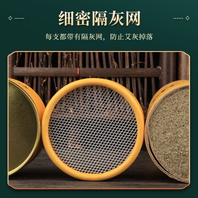 7cm扶阳灸大艾条艾柱正纯艾灸柱熏加粗特大号艾灸大炮灸整箱出售图3