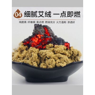 直营30:1艾绒陈年袋装艾灸艾叶南阳温灸艾草绒高纯度100g黄金理疗图4