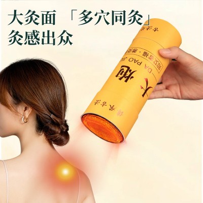 7cm大炮灸粗艾条南阳艾绒艾灸条7公分粗条带炮筒肩颈腰部腹部艾灸图2