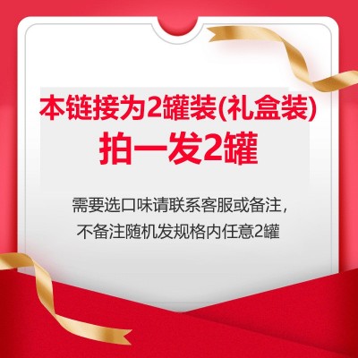 春节送礼红色礼盒蛋白粉2大罐中老年营养品4斤手提袋工厂现货速发图2