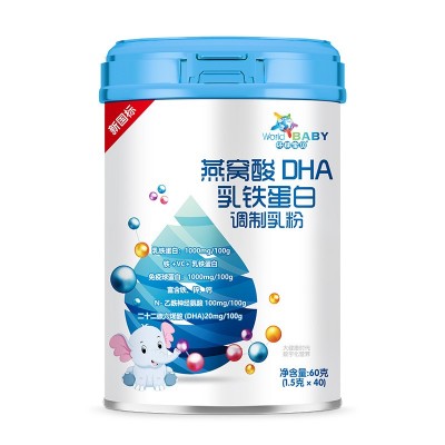 环球宝贝新国标燕窝酸DHA乳铁蛋白调制乳粉儿童成人营养补充罐装图5