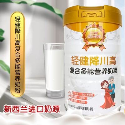 降川高中老年奶粉批发罐装复合营养脱脂奶粉800g营养粉奶粉成年人图3