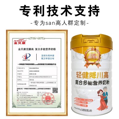 降川高中老年奶粉批发罐装复合营养脱脂奶粉800g营养粉奶粉成年人图4