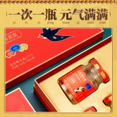 北京同仁堂内廷上用即食燕窝礼盒装孕妇滋补品鲜炖燕窝节日送礼图2