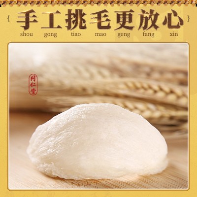 北京同仁堂内廷上用即食燕窝礼盒装孕妇滋补品鲜炖燕窝节日送礼图3