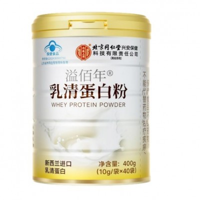 北京同仁堂内廷上用新西兰进口乳清蛋白粉蓝帽独立装蛋白质粉400g图4