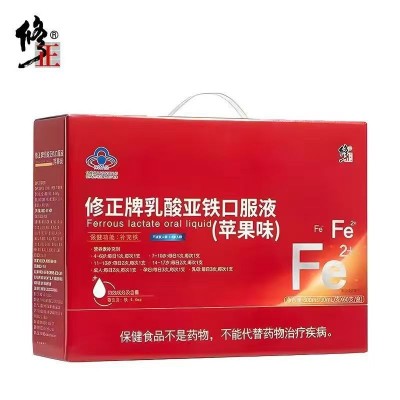 修-正牌乳酸亚铁口服液补铁剂蓝帽保健品苹果味10ml*90支图5