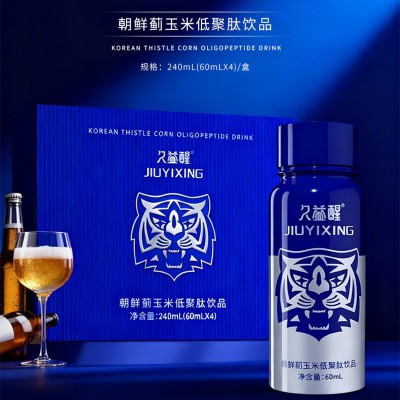 醒酒饮料朝鲜蓟玉米低聚肽饮品年底应酬喝酒防宿醉肝脏养护解酒饮图2