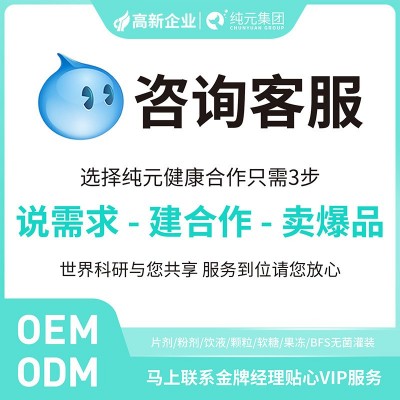 现货保健品褪黑素片闪睡片蓝帽改善睡眠晚安睡觉压片糖果批发零售图4