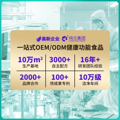 现货保健品褪黑素片闪睡片蓝帽改善睡眠晚安睡觉压片糖果批发零售图2