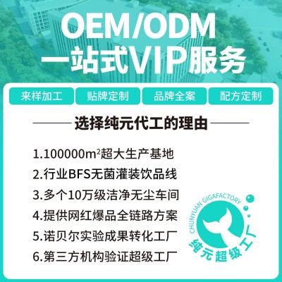 现货保健品褪黑素片闪睡片蓝帽改善睡眠晚安睡觉压片糖果批发零售图3