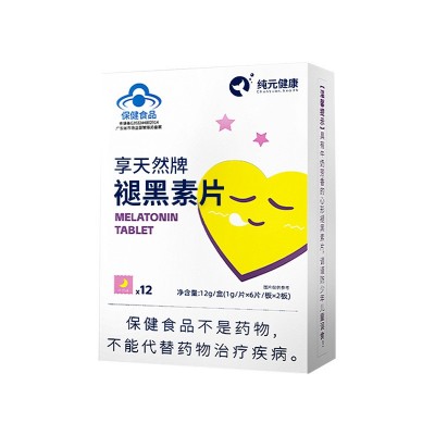 现货保健品褪黑素片闪睡片蓝帽改善睡眠晚安睡觉压片糖果批发零售图5