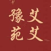 企业logo