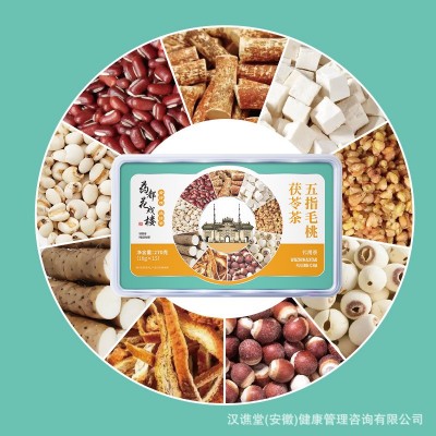 药都花戏楼五指毛桃茯苓茶小罐茶独立包装抖音快手直播代发批发图2