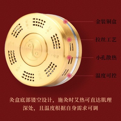 南京同仁堂 艾条艾柱艾灸陈艾批发 艾灸柱金装艾草条套盒代发图5