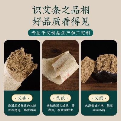 厂家手工石碾艾条石磨艾绒条三年陈艾草条艾灸条7cm粗艾条批发图3