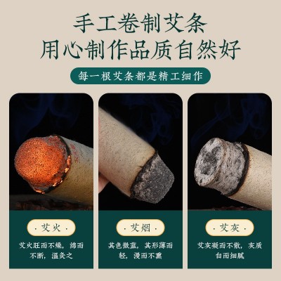 厂家手工石碾艾条石磨艾绒条三年陈艾草条艾灸条7cm粗艾条批发图4