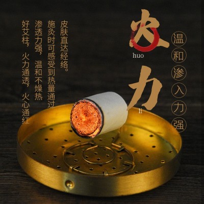 厂家直销陈年艾绒艾柱54粒艾绒柱艾灸柱家用艾条柱艾条艾柱批发图3